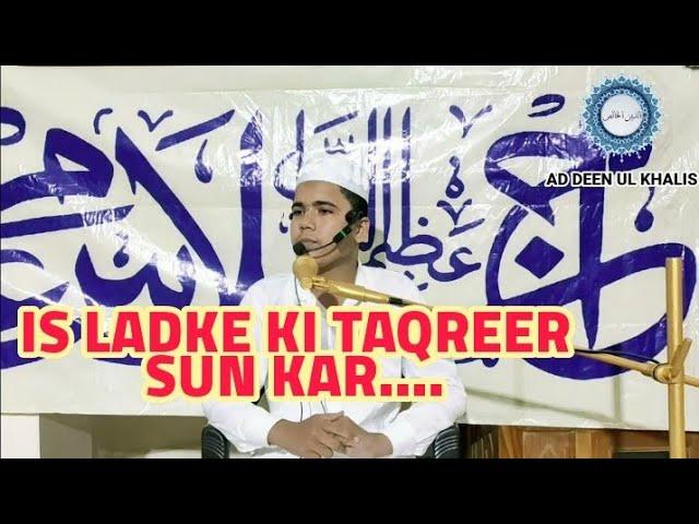 Muhammad Mufeez Ki Shandar Taqreer ¦ Bacho Ki Tarbiyat Kaise Karen ¦ Achhi Takrir Bayan Ahle Hadees