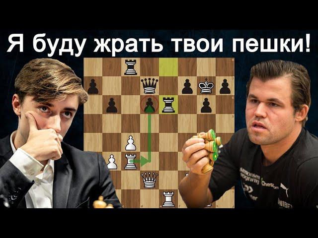 Магнус Карлсен - Даниил Дубов | Tata Steel Chess India 2024 | Рапид | Шахматы