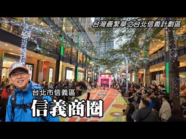 Highly recommended! Christmas night view of the most prosperous Xinyi district in Taipei City