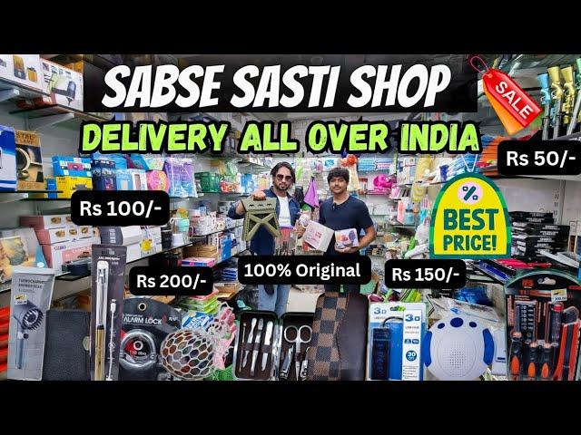 Cheapest Wholesale & Retail Shop | Sale | Home Delivery Available | Discount on all products | Vlog