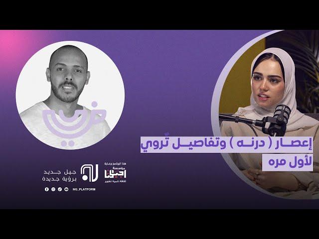 إعصار #درنه وتفــاصيل تٌـروي لأول مره - كافي الزوي