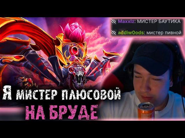 Головач показывает мастер класс на Бруде | Серега мистер плюсовой | Lena Golovach Dota 2