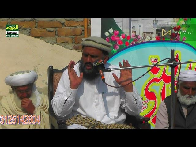 New Bayan 2025 | Mehfil Fikr-e-Akhirat | Syed Noman Siddique Shah Gilani | Almadeena sound roopwal |