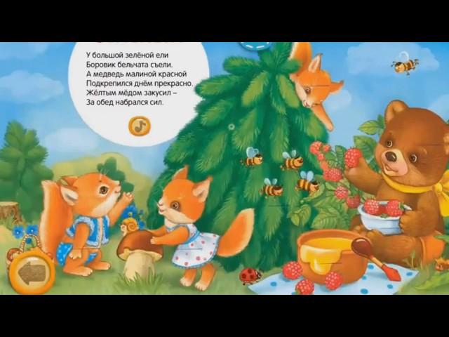 Учим цвета. Мультики учим цвета. Для детей 3 лет