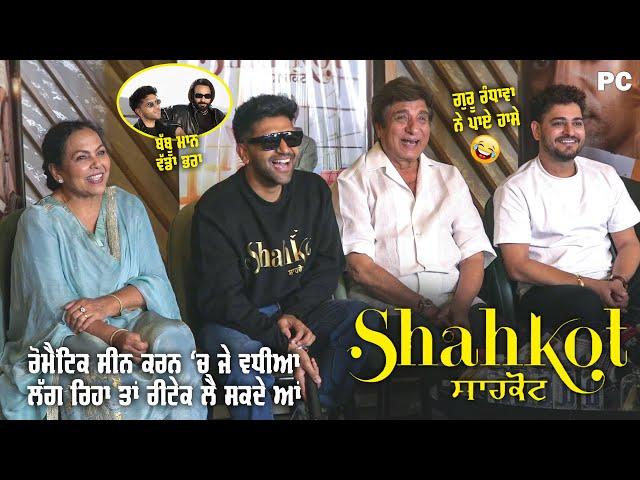 Shahkot (Punjabi Movie) Guru Randhawa, Raj Babbar, Gurshabad, Seema Kaushik | Press Conference