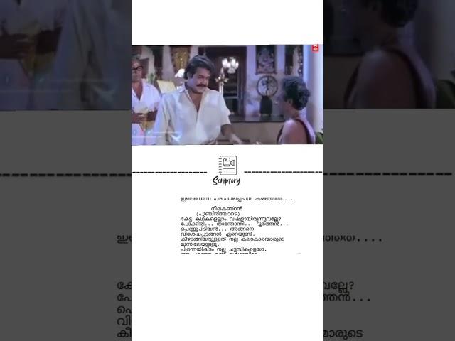 Devasuram l Script to screen #screenplaywriting #screenplay