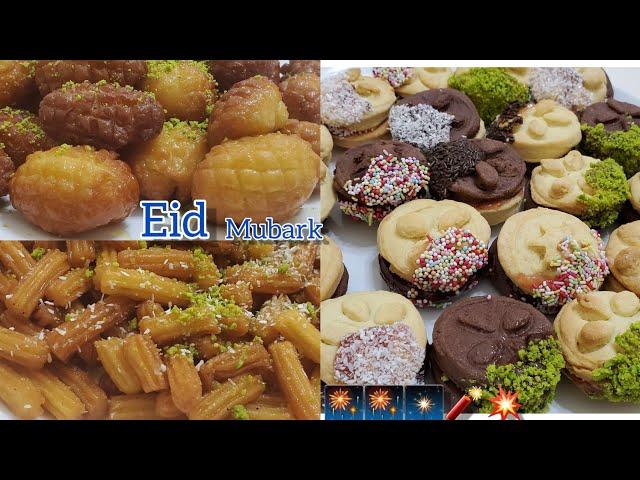 Easy EID special sweets, Afghan Sweets recipe . حلويات العيد  2020