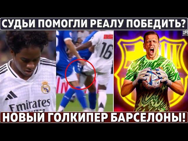 ОФИЦИАЛЬНО: Варан ЗАВЕРШИЛ КАРЬЕРУ! ● Судьи ВЫТАЩИЛИ Реал ● Ливерпуль дает Байеру 200,000,000 евро