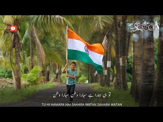 Beautiful Independence Day Status | 15 August 2024 Status | Independence Day | Hamara Watan | HD