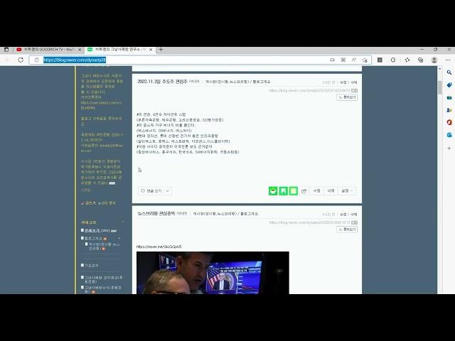 비트맨의 GOODRICH TV 채널오신 것을 환영합니다