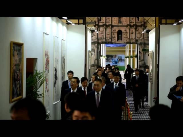 【新聞局】同心協力共創繁榮 - 澳門特別行政區成立15周年成就展
