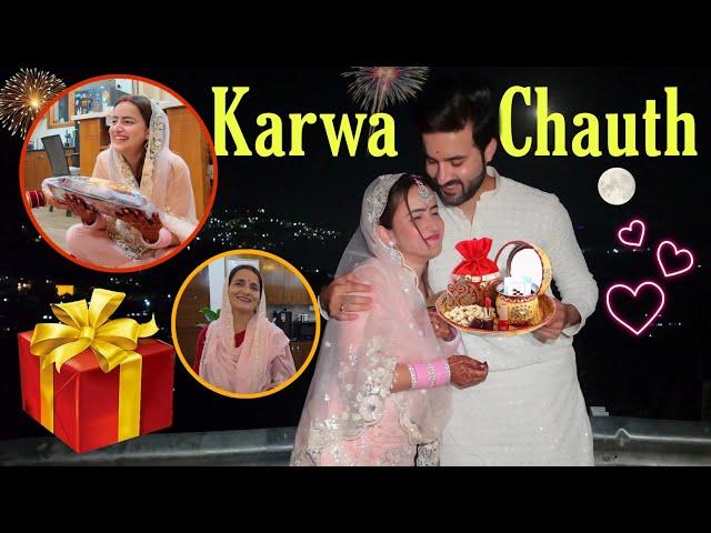 Karwachauth Pe Mila Ye Special Gift || Is Din Ka Ek Saal Se Wait Kar Rahe The || Jyotika and Rajat