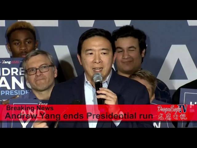 【时事要闻】华裔美国总统候选人杨安泽为何退出竞选？/Why Andrew Yang drops 2020 presidential run【龙鹰电视】