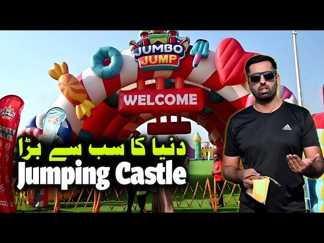 Exploring the World’s Largest Jumping Castle | Jumbo Jump Lahore | Travel with Umar #jumbojump