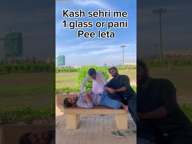 Kash pee leta   #ytshorts #trendingshorts #blitfun #shorts