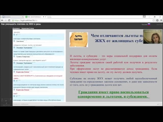О капремонте куда уходят деньги