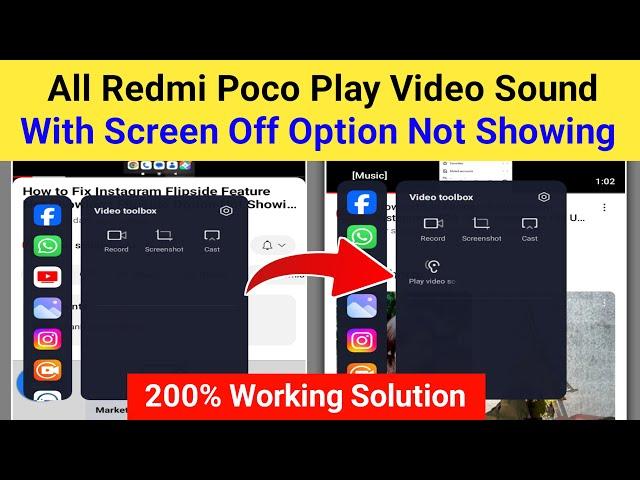 Play Video Sound With Screen Off Option Not Showing |All Redmi Poco Play Video Sound With Screen Off