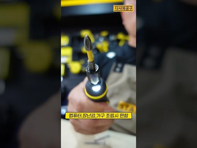 [#149] 정말 심플하네 스탠리 충전드라이버 4V(MAX) 제품 Stanley FATMAX