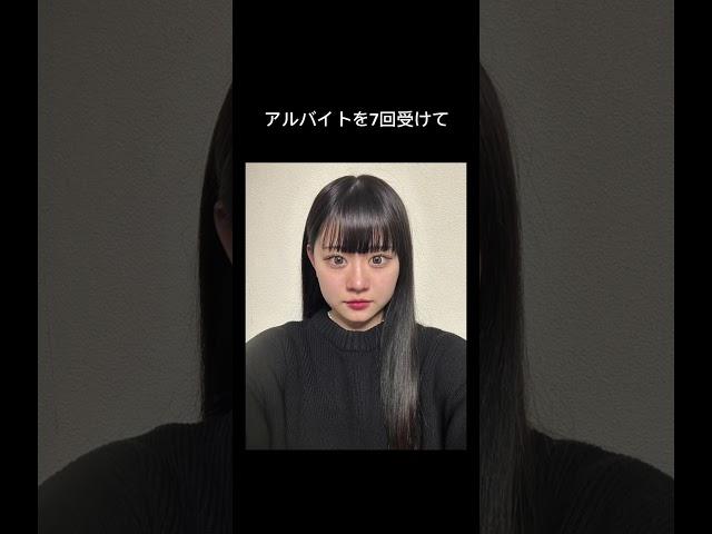 JKに60歳以上歳が離れた友達いるって話聞きたい？#shorts