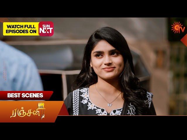 Ranjani - Best Scenes | 24 Dec 2024 | Tamil Serial | Sun TV