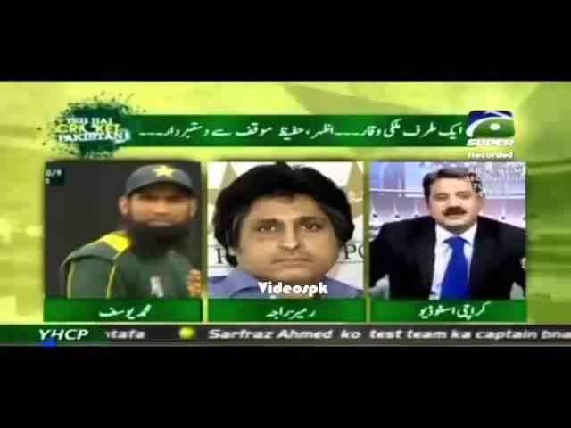 Rameez Raja and Mohammad Yousuf War of Words