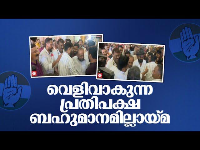 സരിന് കൈ കൊടുക്കാതെ ഷാഫിയുടെ അയിത്തം | P Sarin  | Shafi Parambil | Palakkad By Election 2024