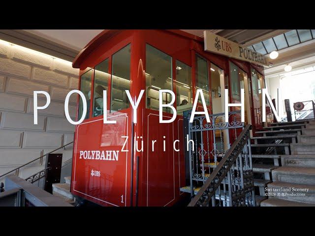 Polybahn and ETH Terrasse Zürich SWITZERLAND スイス