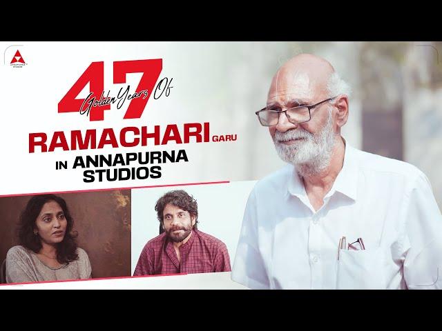 47 Years Of RamaChari Garu | Heroes Of Annapurna | Annapurna Studios