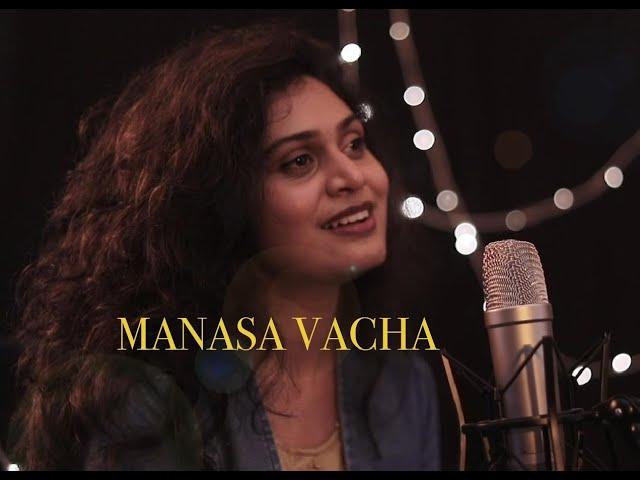 MANASA VACHA |  GODAVARI | MOHANA BHOGARAJU | COVER