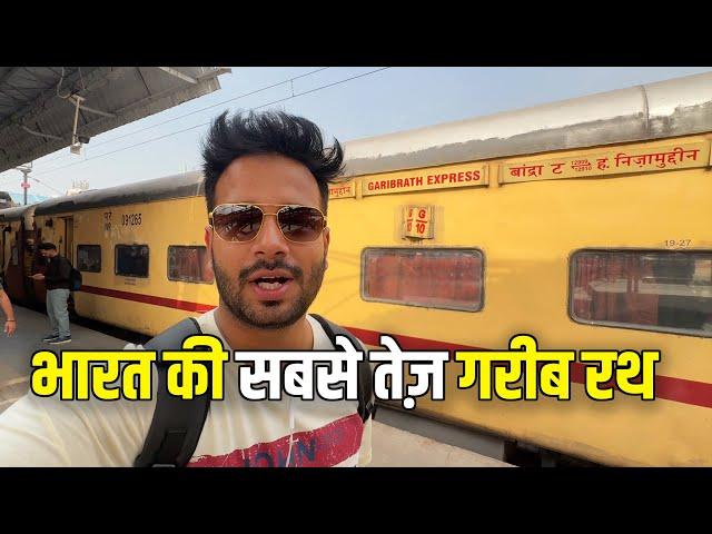 12910 Bandra Garib rath Journey * Route me sabse jada priority mili *