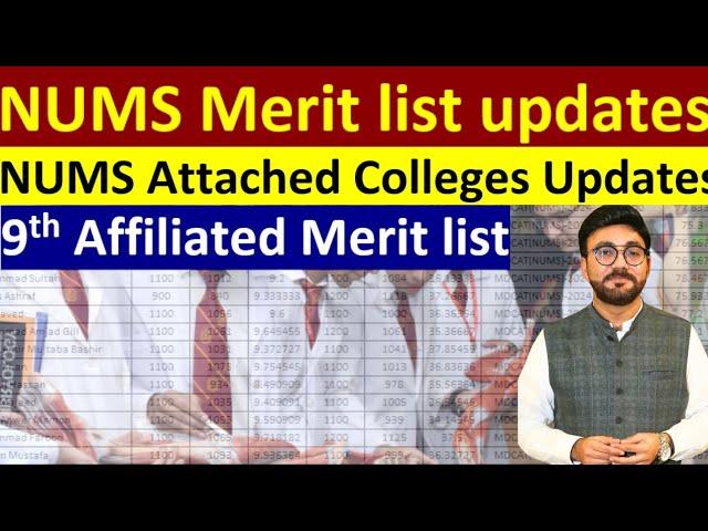 NUMS 9th Merit list affiliated Medical colleges 2024 | NUMS ATTACHED MEDICAL COLLLEGES UPDATES