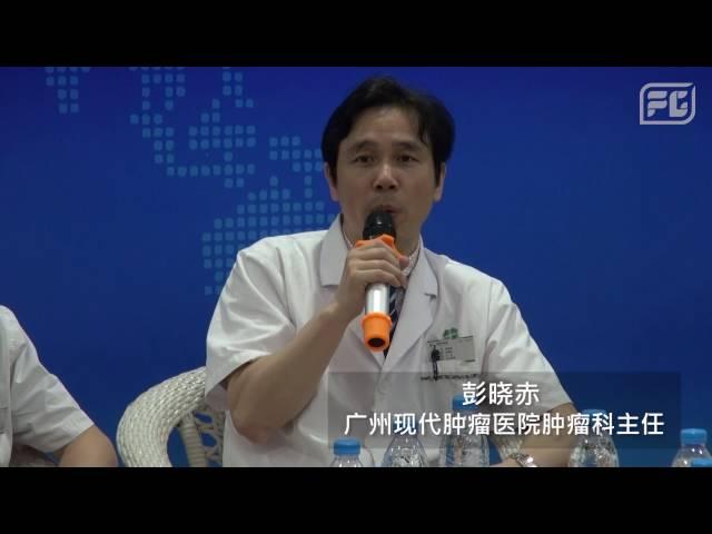 马医总与中医师公会 赴中国了解癌症现代疗法