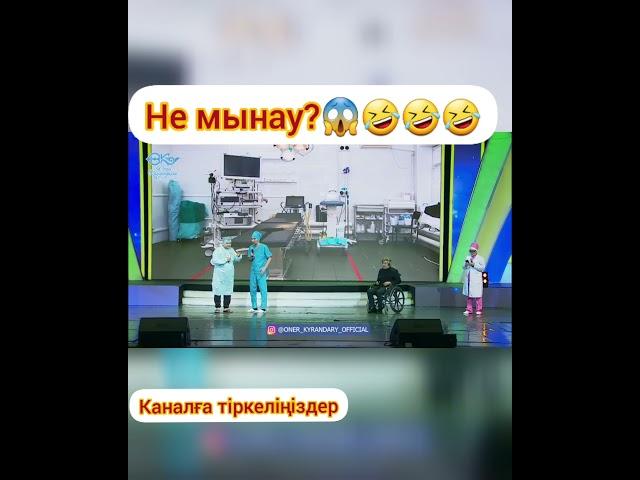 өнер қырандары