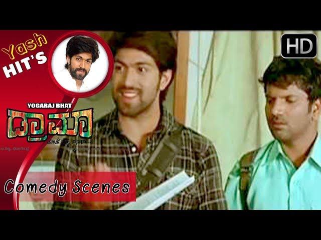 Yash's super kannada dialogues | Drama Kannada Movie | Kannada Comedy Scenes | Radhika Pandith