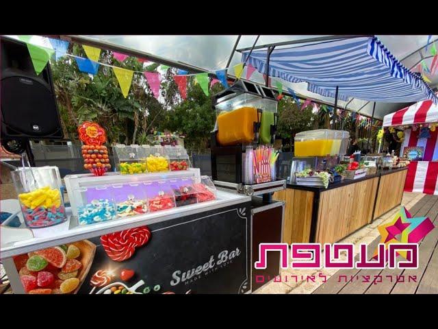 דוכני מזון לאירועים | מעטפת אירועים | #catering #foodstand