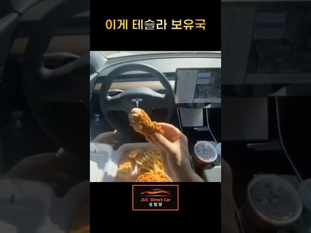 미국은 벌써 여기까지… 자율주행 리얼 현장