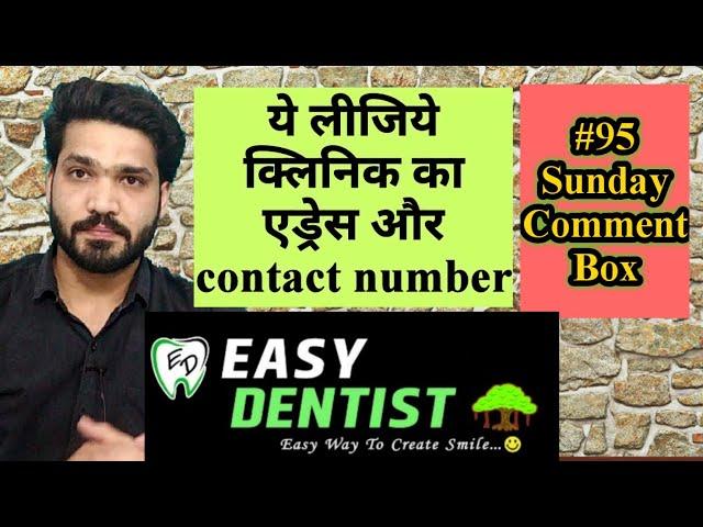 #95 Sunday Comment Box | My Clinic address & Contact number ??