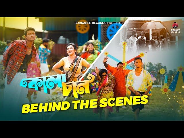 Kalachan Music Video BTS | কালাচান শুটিং ভিডিও | Alif | Pronome | Tosiba | Burnabee Records