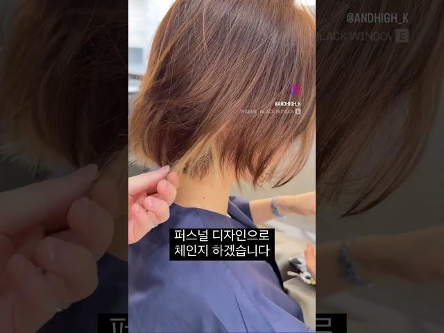 #보브컷 디자인 스퀘어 베이스 디자인