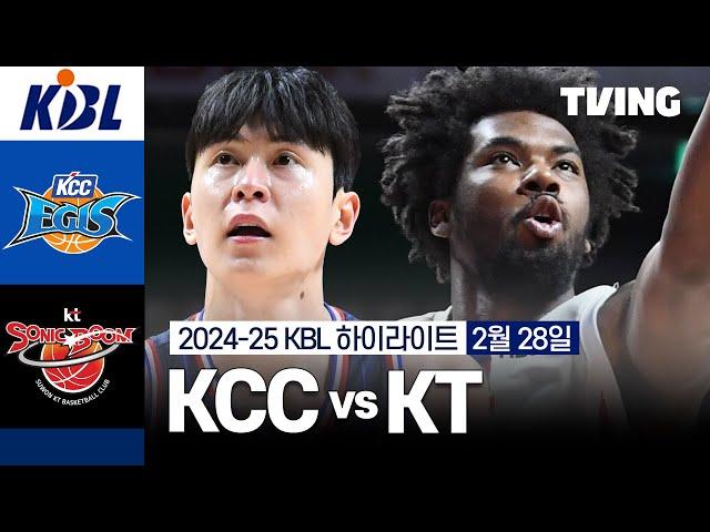 [KCC vs KT] 2/28 경기 I 2024-25 KCC 프로농구 I 하이라이트 I TVING