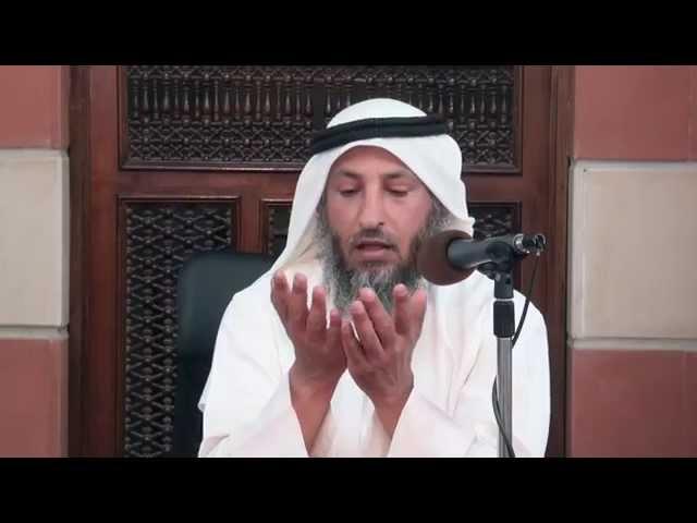 كن ولياً لله الشيخ د.عثمان الخميس