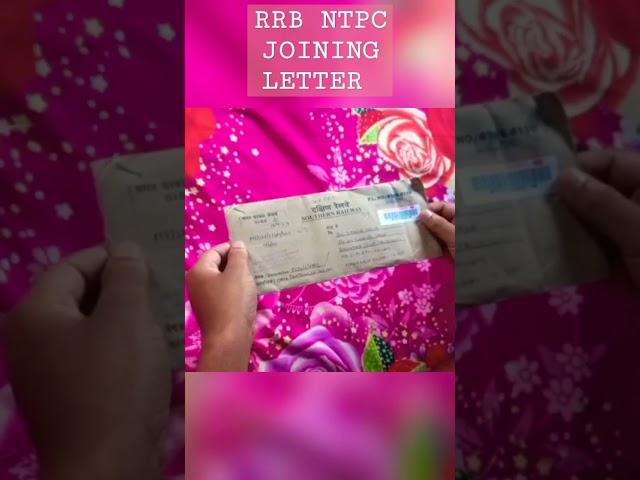 RAILWAY NTPC JOINING LETTER। AFTER 4YEARS। JOINING LETTER। #shorts #viralvideo #viral