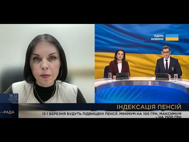 Індексація пенсій у 2025 році. Кому, коли, на скільки збільшать. Деталі - у коментарі Дарії Марчак