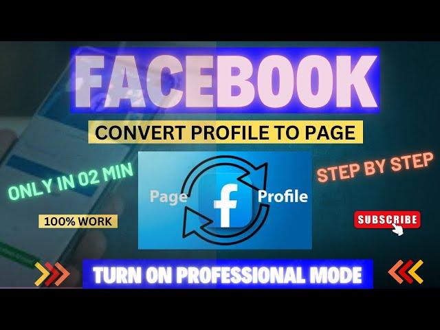 Facebook profile ko page me kaise convert kare | facebook profile convert to page | Facebook page