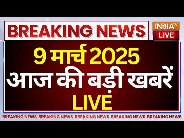 Aaj Ki Taaza Khabar LIVE: India Vs New Zealand Final | Rohit Sharma | PM Modi | Rekha Gupta | AAP