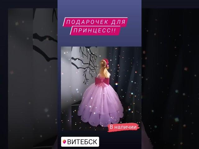 Куколка ночник для принцессы#vitebsk #изолон#подарок #hendmade #цветыизизолона #фом#цветы#поставы