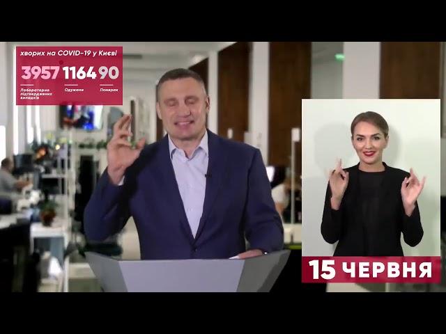 "Піська... Після": Віталій Кличко видав новий мегаляп у прямому ефірі