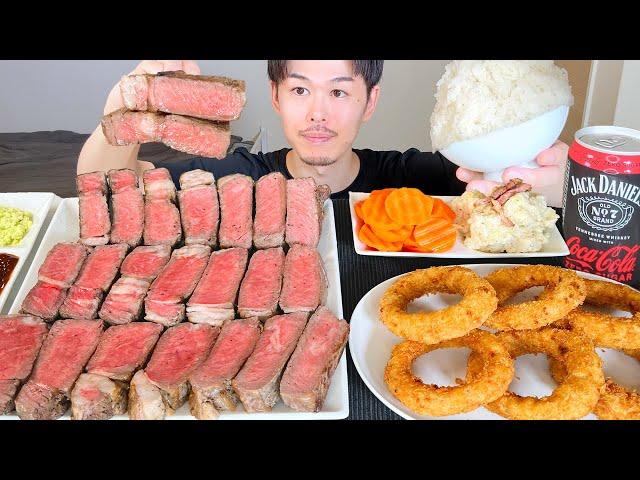 ASMR Beef Steak EATING SOUNDS | MUKBANG