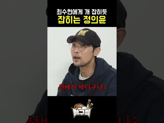 집합하고 싶어?