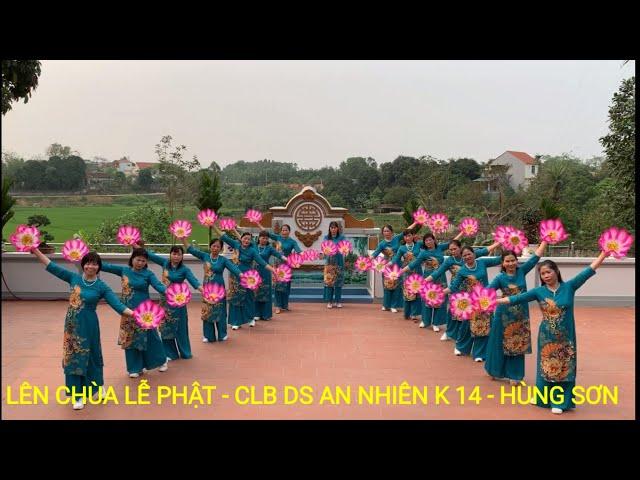 LÊN CHÙA LỄ PHẬT - CLB DƯỠNG SINH AN NHIÊN KHU 14 - HÙNG SƠN - LÂM THAO - PHÚ THỌ